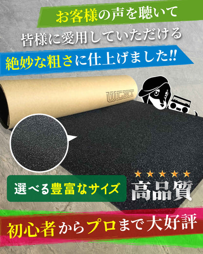 WLNTSkate GRIPTAPE CLEAR デッキテープ