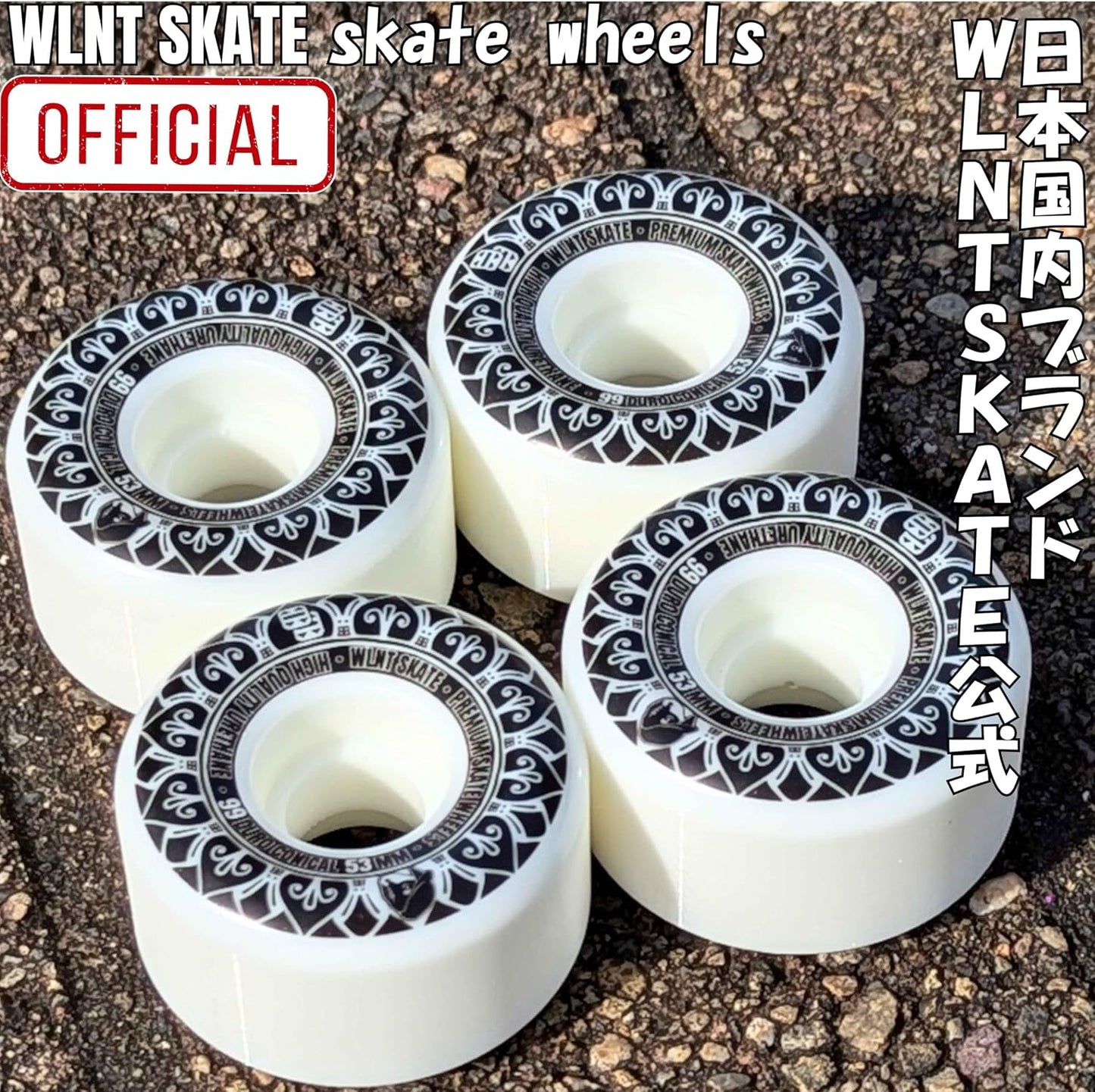 WHEELS (ウィール)