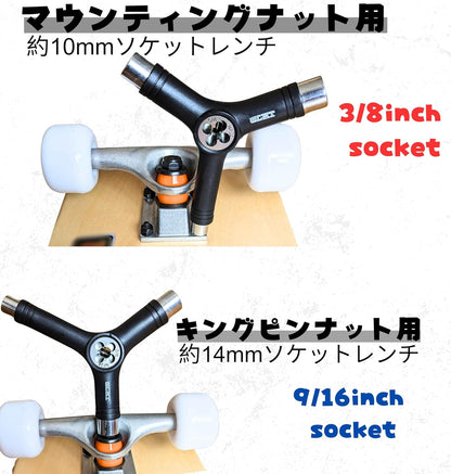 WalnutSkate 万能 スケボー ツール [国内ブランド] スケートボード 組み立て 分解 【90日保証付き】コンパクト スケートツール Tレンチ/Yレンチ ネジ切/ラチェット式