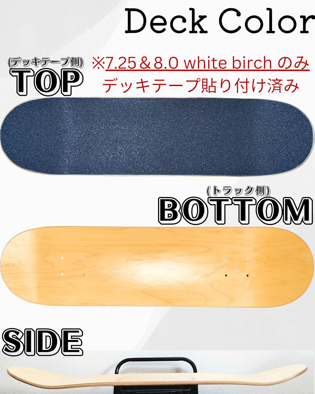 SKATEBOARD DECKS(デッキ）