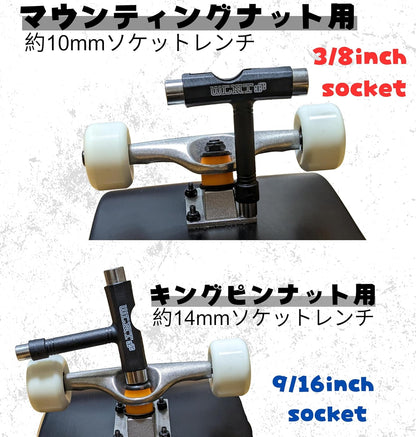 WalnutSkate 万能 スケボー ツール [国内ブランド] スケートボード 組み立て 分解 【90日保証付き】コンパクト スケートツール Tレンチ/Yレンチ ネジ切/ラチェット式