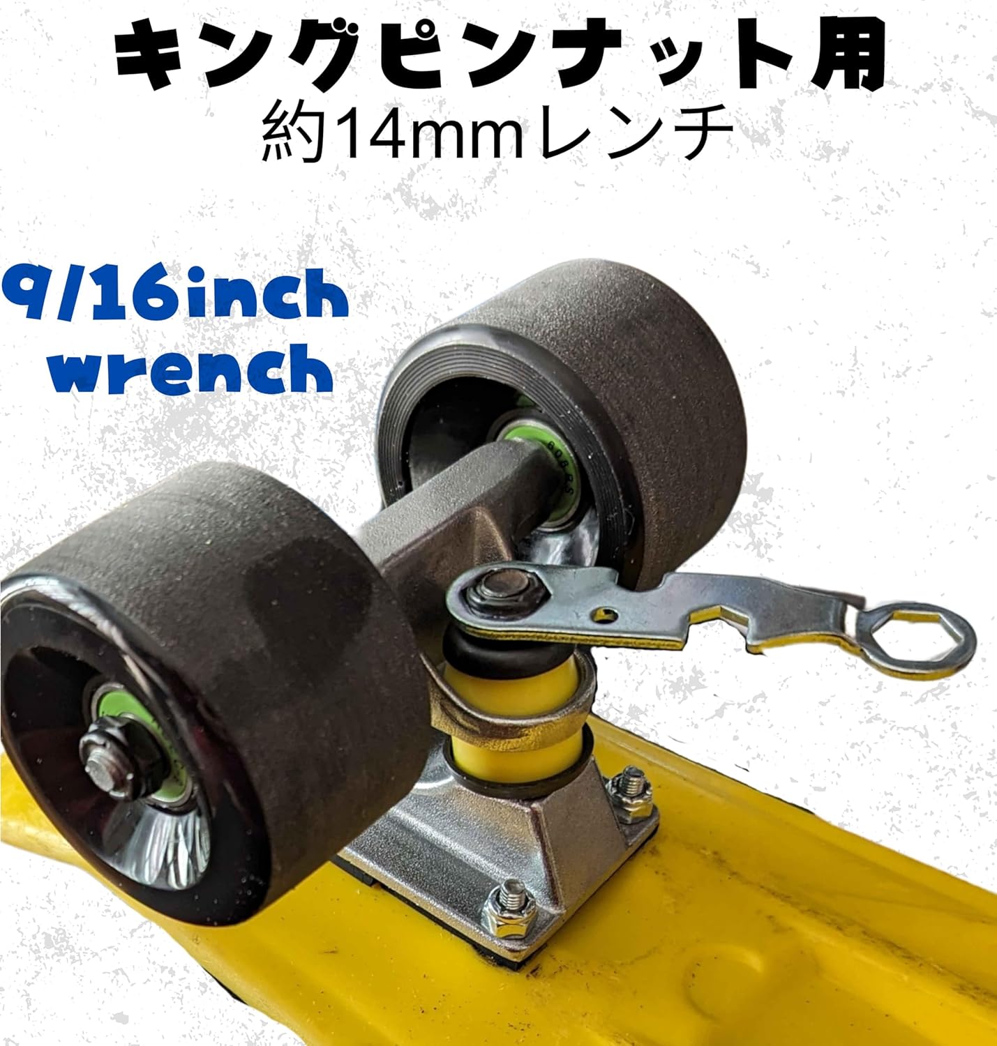 WalnutSkate 万能 スケボー ツール [国内ブランド] スケートボード 組み立て 分解 【90日保証付き】コンパクト スケートツール Tレンチ/Yレンチ ネジ切/ラチェット式