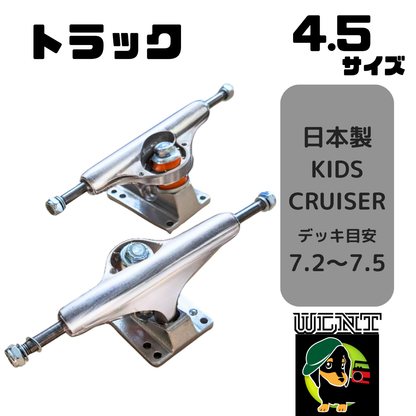 SKATE TRUCKS (トラック)