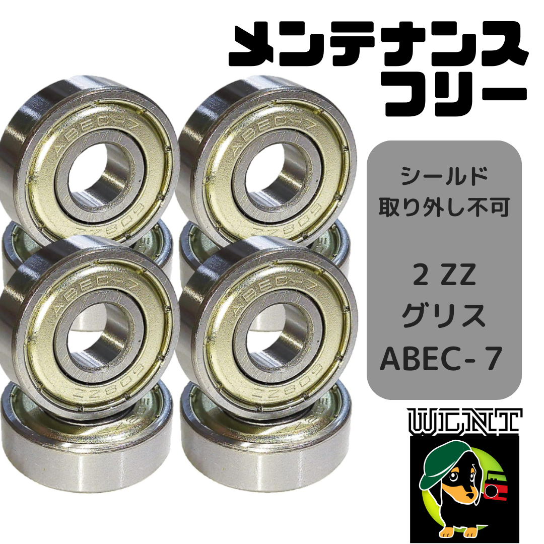 SKATE BEARINGS (ベアリング)