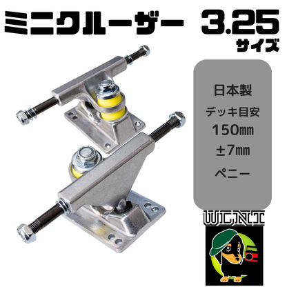 SKATE TRUCKS (トラック)