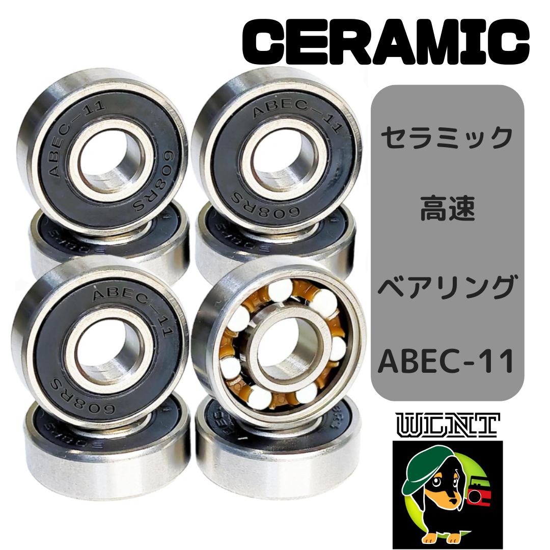 SKATE BEARINGS (ベアリング)